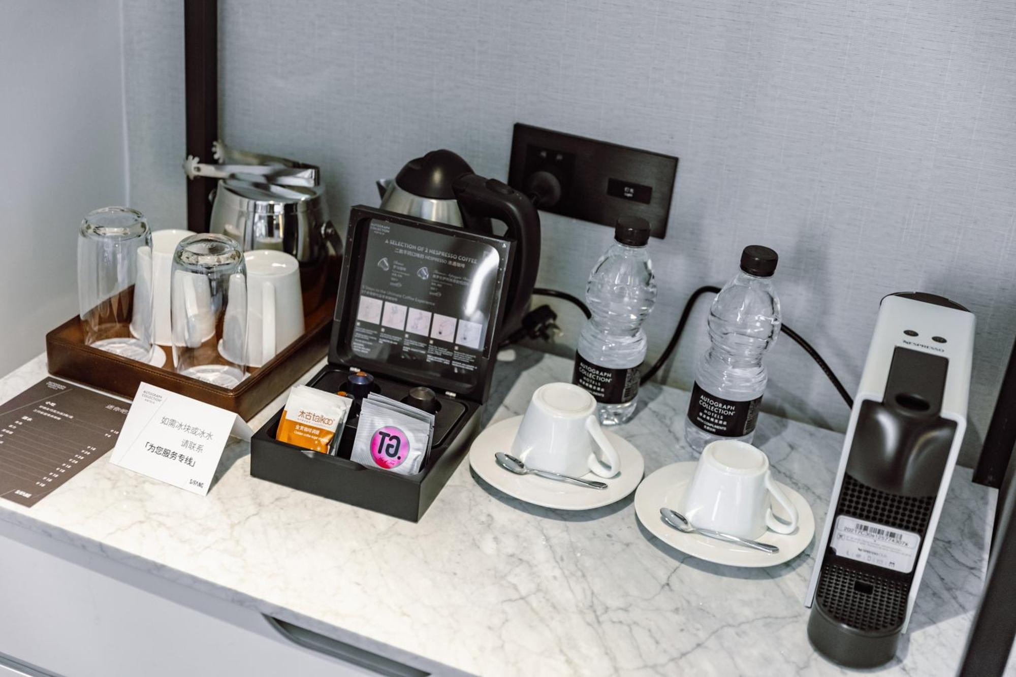 The Sifang Hotel Nanjing, Autograph Collection 南京市 エクステリア 写真